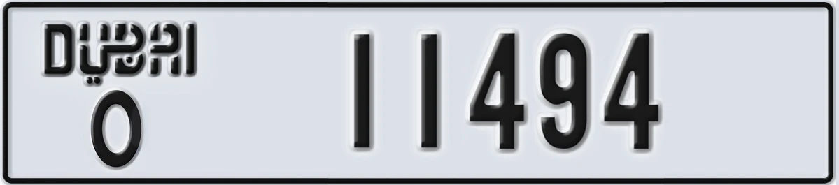 UAE License Plate Dubai O 11494