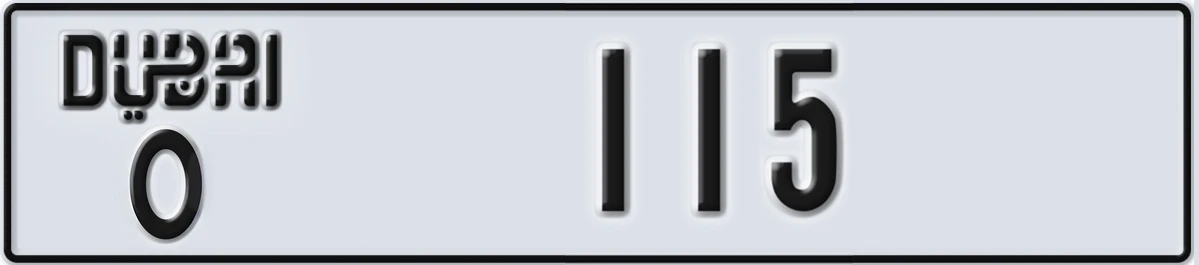 UAE License Plate Dubai O 115