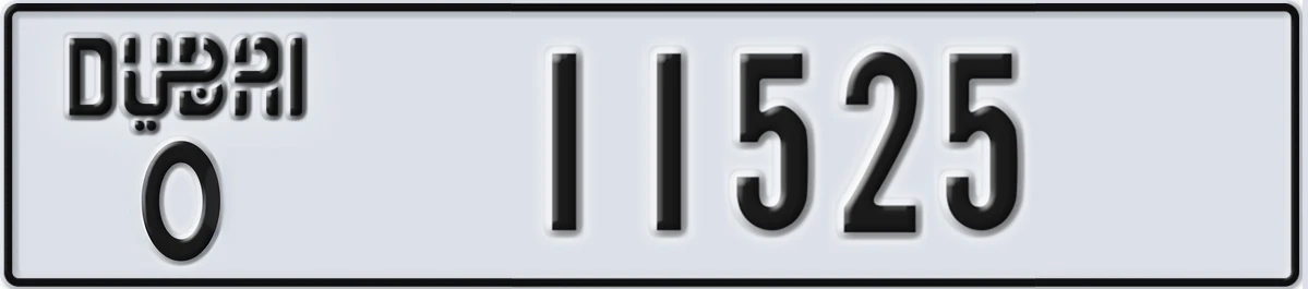 UAE License Plate Dubai O 11525
