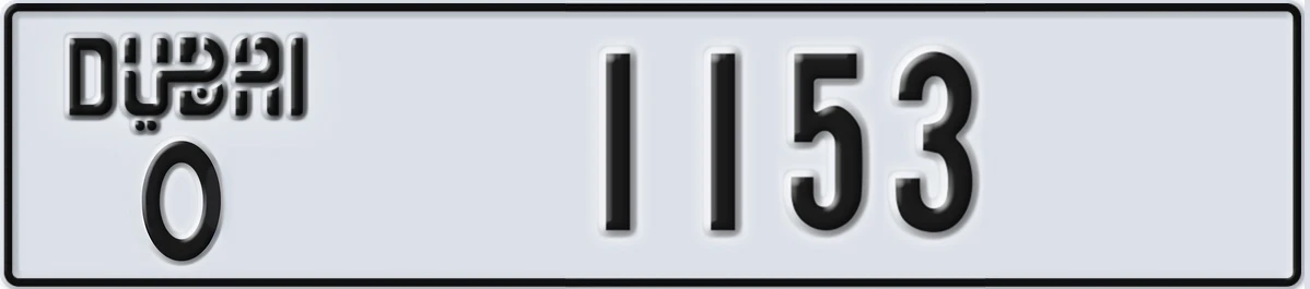 UAE License Plate Dubai O 1153