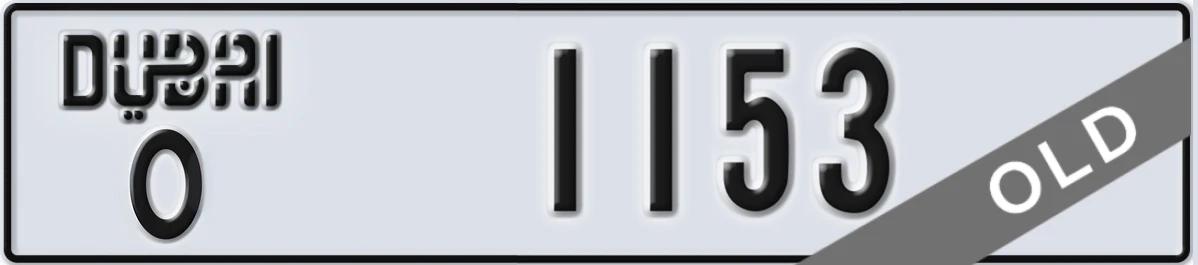 UAE License Plate Dubai O 1153