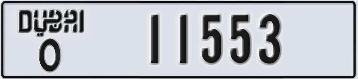 UAE License Plate Dubai O 11553