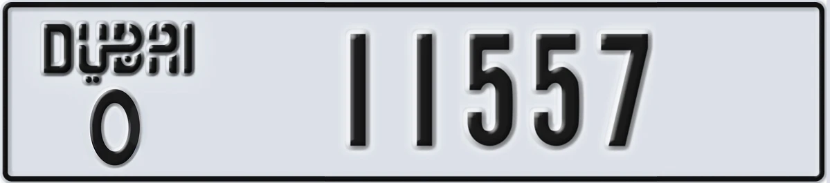 UAE License Plate Dubai O 11557