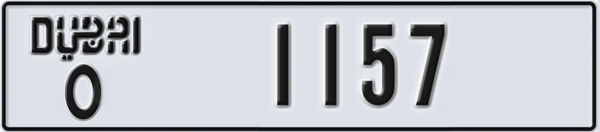 UAE License Plate Dubai O 1157