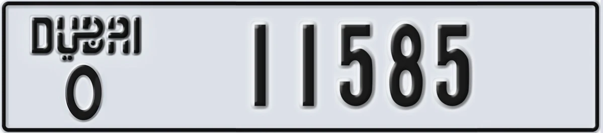 UAE License Plate Dubai O 11585