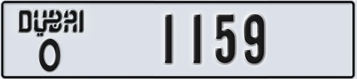 UAE License Plate Dubai O 1159