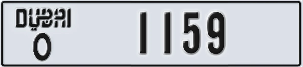 UAE License Plate Dubai O 1159