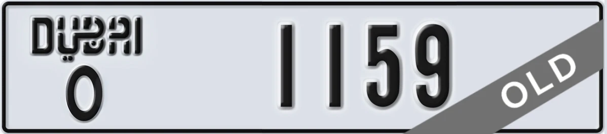 UAE License Plate Dubai O 1159