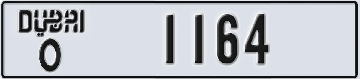 UAE License Plate Dubai O 1164
