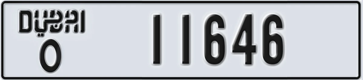 UAE License Plate Dubai O 11646