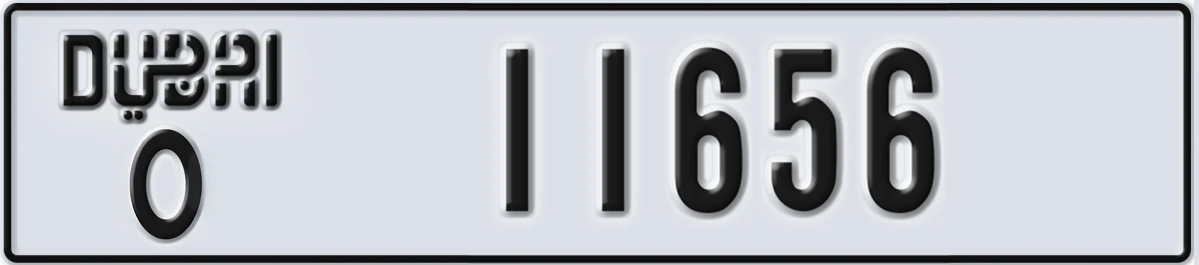 UAE License Plate Dubai O 11656