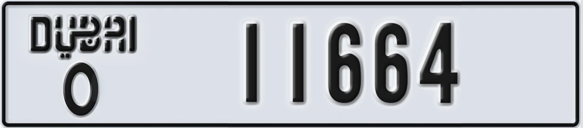 UAE License Plate Dubai O 11664