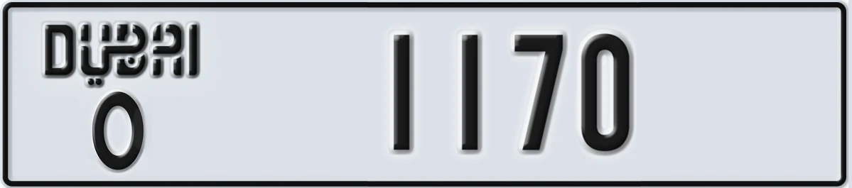 UAE License Plate Dubai O 1170