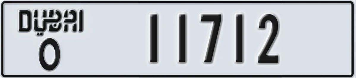 UAE License Plate Dubai O 11712