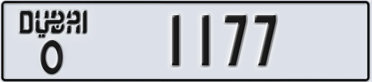 UAE License Plate Dubai O 1177