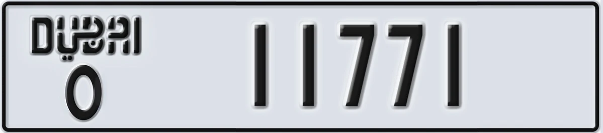 UAE License Plate Dubai O 11771
