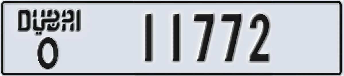 UAE License Plate Dubai O 11772