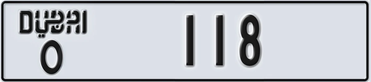 UAE License Plate Dubai O 118