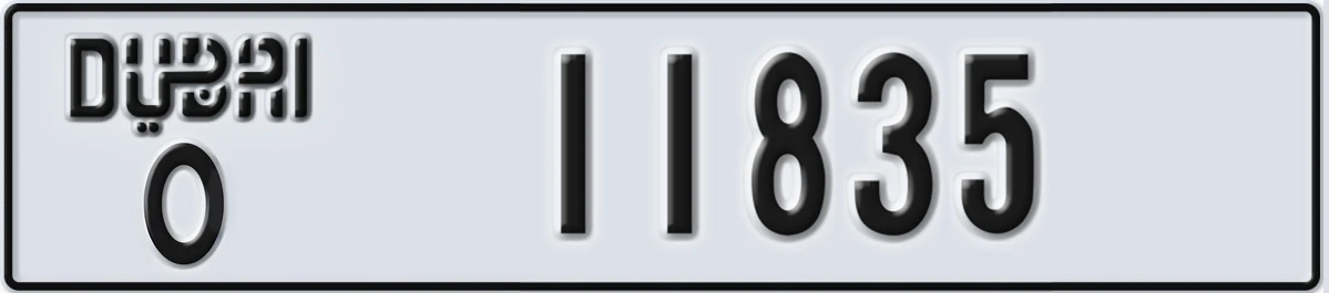UAE License Plate Dubai O 11835