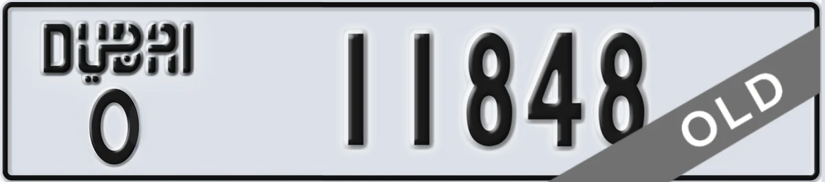 UAE License Plate Dubai O 11848