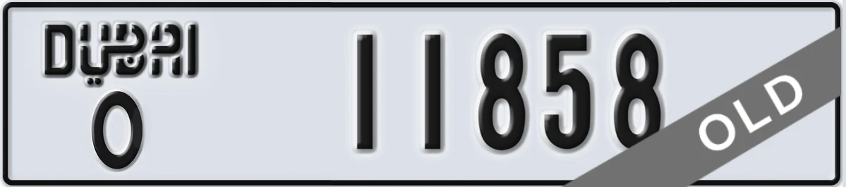UAE License Plate Dubai O 11858