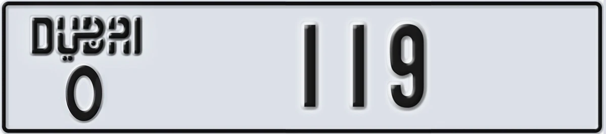 UAE License Plate Dubai O 119