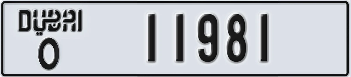 UAE License Plate Dubai O 11981