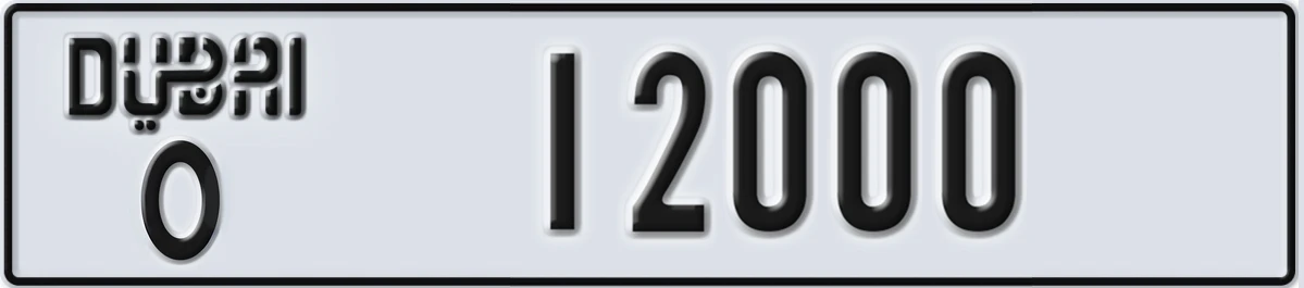 UAE License Plate Dubai O 12000