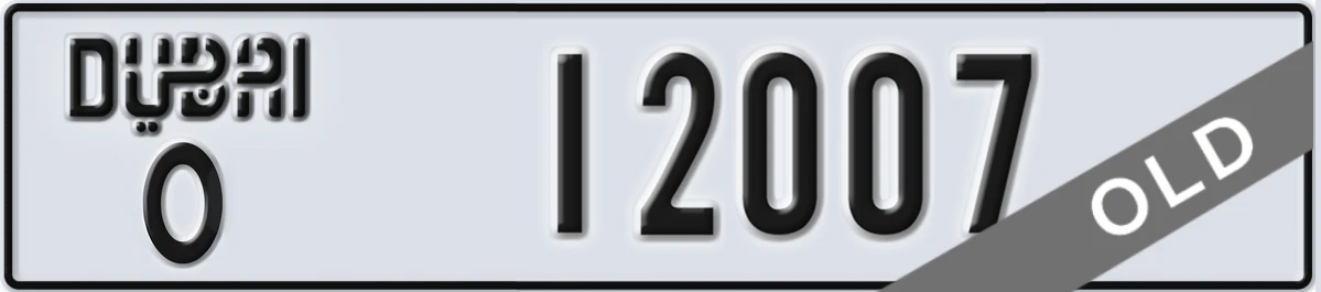 UAE License Plate Dubai O 12007
