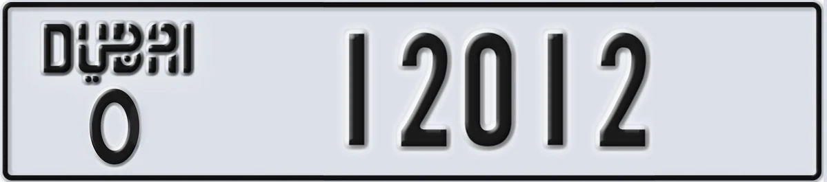 UAE License Plate Dubai O 12012