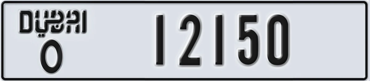 UAE License Plate Dubai O 12150