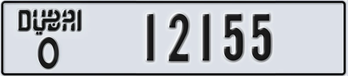 UAE License Plate Dubai O 12155
