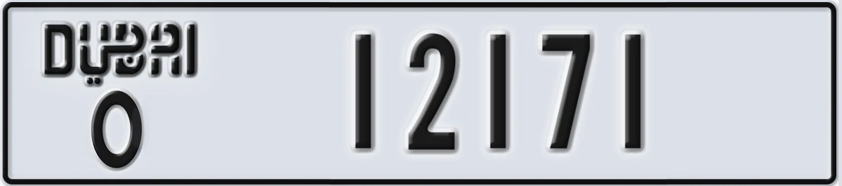 UAE License Plate Dubai O 12171