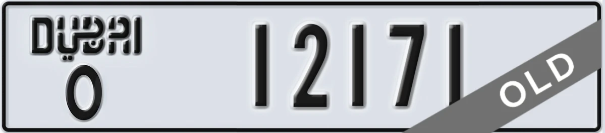 UAE License Plate Dubai O 12171