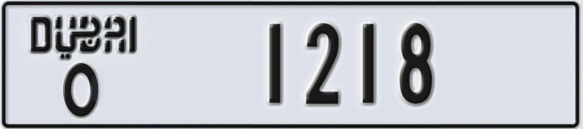 UAE License Plate Dubai O 1218