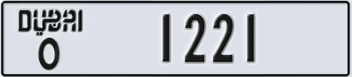 UAE License Plate Dubai O 1221