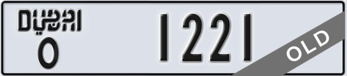 UAE License Plate Dubai O 1221
