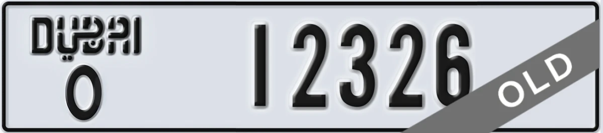 UAE License Plate Dubai O 12326