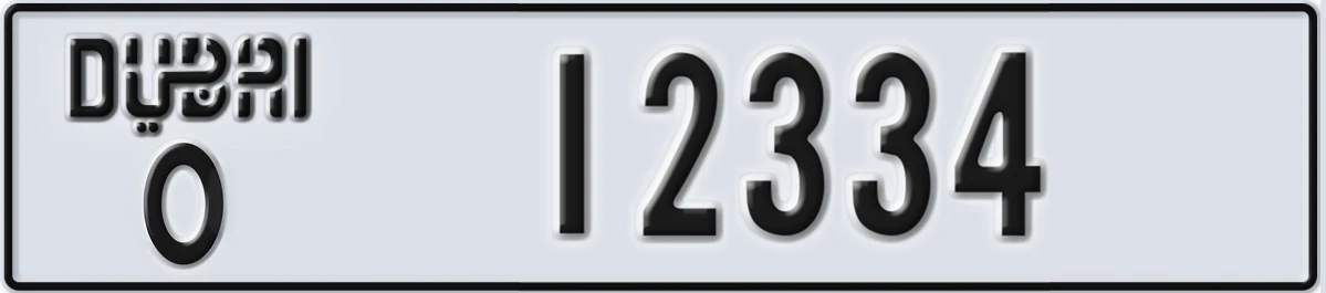 UAE License Plate Dubai O 12334