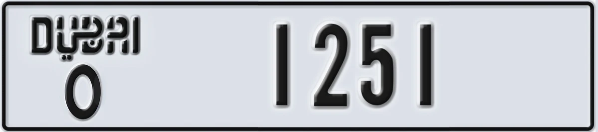 UAE License Plate Dubai O 1251