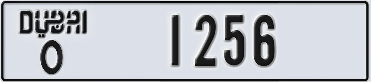 UAE License Plate Dubai O 1256