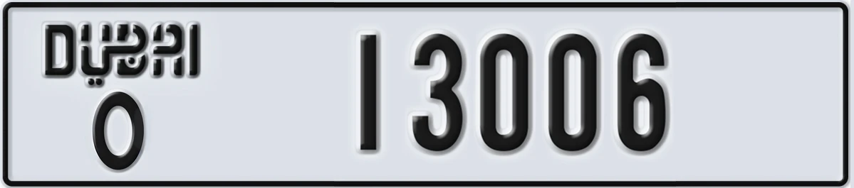 UAE License Plate Dubai O 13006