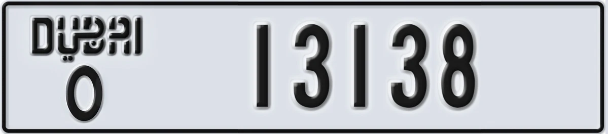 UAE License Plate Dubai O 13138