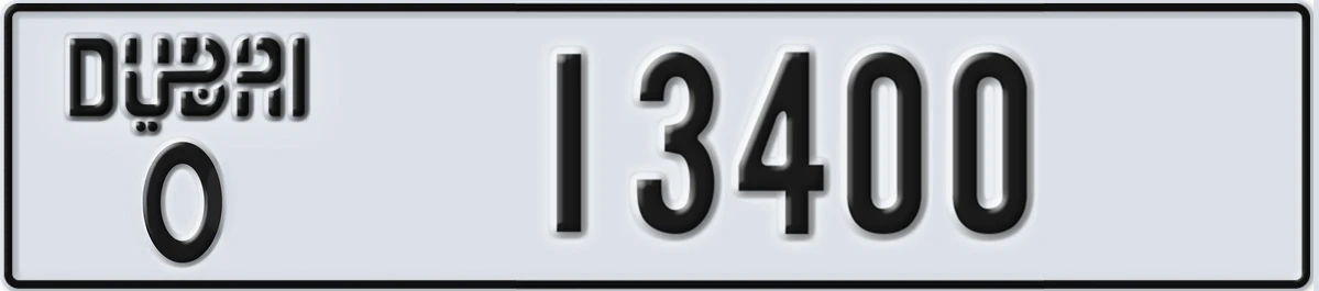 UAE License Plate Dubai O 13400