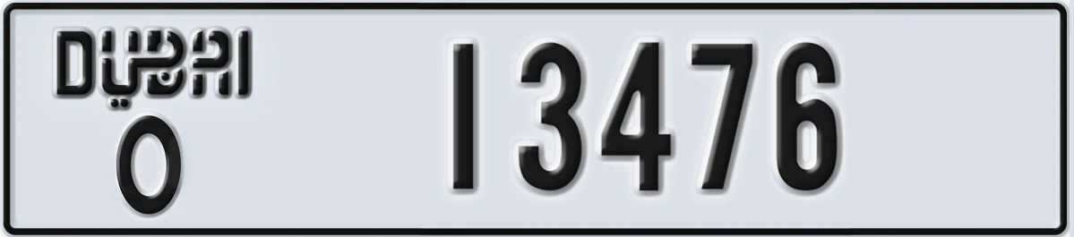 UAE License Plate Dubai O 13476