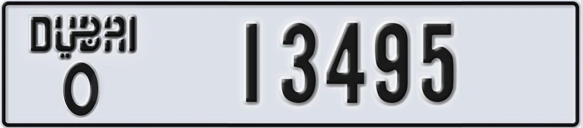 UAE License Plate Dubai O 13495