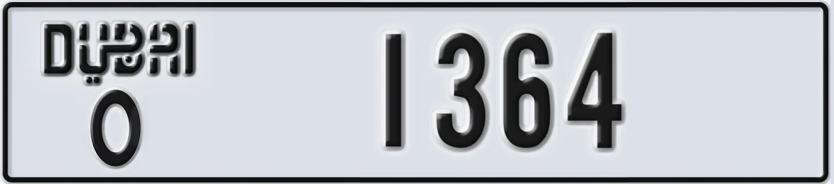 UAE License Plate Dubai O 1364