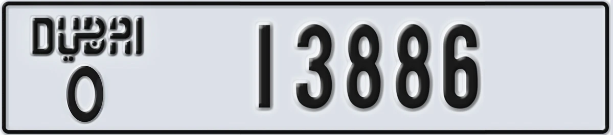 UAE License Plate Dubai O 13886