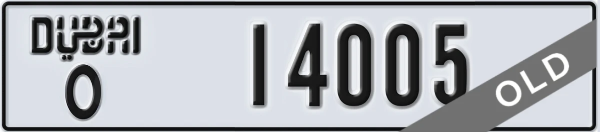 UAE License Plate Dubai O 14005