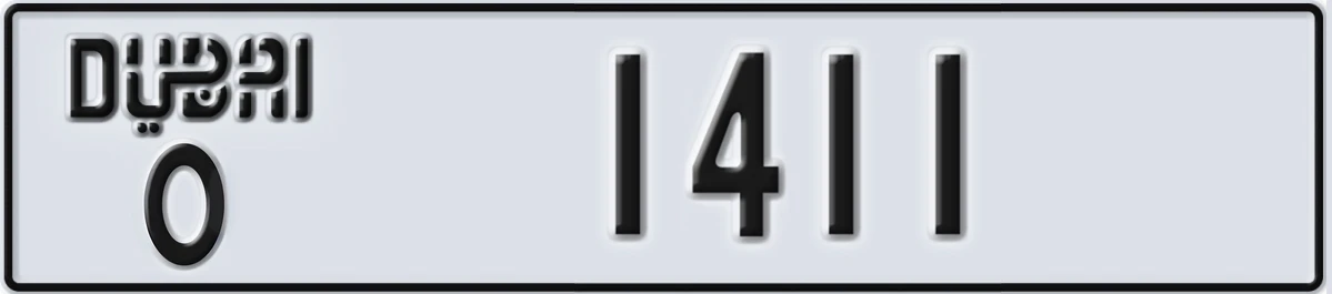 UAE License Plate Dubai O 1411